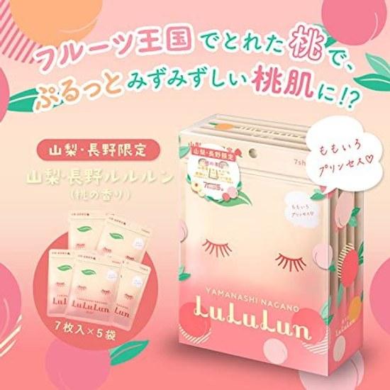 Face mask pack Rururun YamanashiNagano (peach scent) 7 sheets 5 bags