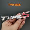 3D Metal Type S Front Grill Car Emblem Rear Trunk Badge Sticker Decal For Honda Civic Types CRV HRV Accord Fit Accessories aju256