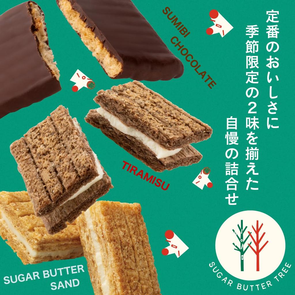 Сахарное масло Tree Western, индивидуально, большие 34 пакета [Официальный магазин] Сладости, сладости, подарки, сладости, ассортимент, упакованные, подарок, выход на пенсию,