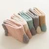 5 Pairs Winter Socks Thick Microfiber Mixed Colors Mid-tube US 6-10 Anti-slip High Elasticity Keep Warm Fluffy Sleep Socks