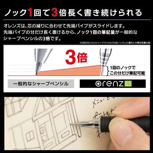 Pentel Mechanical Pencil Orens Metal Grip XPP1005G-A 0.5 Black