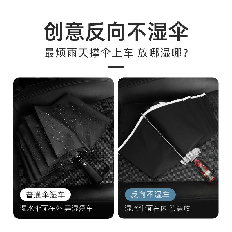 10-Bone Automatic Three-fold Joint Closing Machine, Hemming Reflective Strip Reverse Umbrella Folding Umbrella