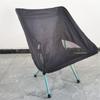 Outdoor Folding Moon Chair