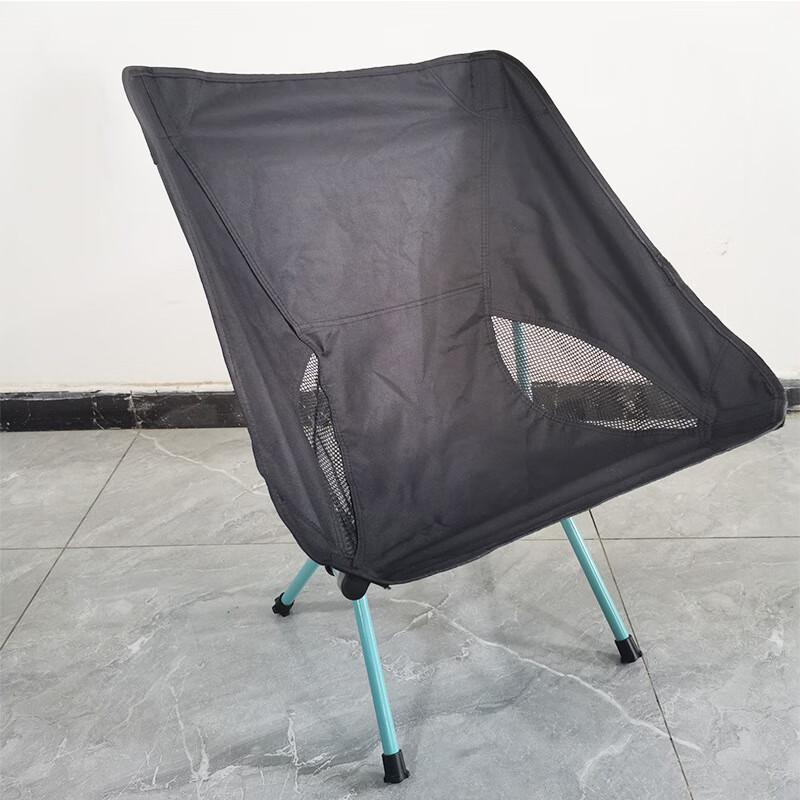 Outdoor Folding Moon Chair