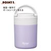 Skater Insulated Soup Jar, 300ml, with Folding Handle, Antibacterial, Lilac Gray, LJFO3AG68031