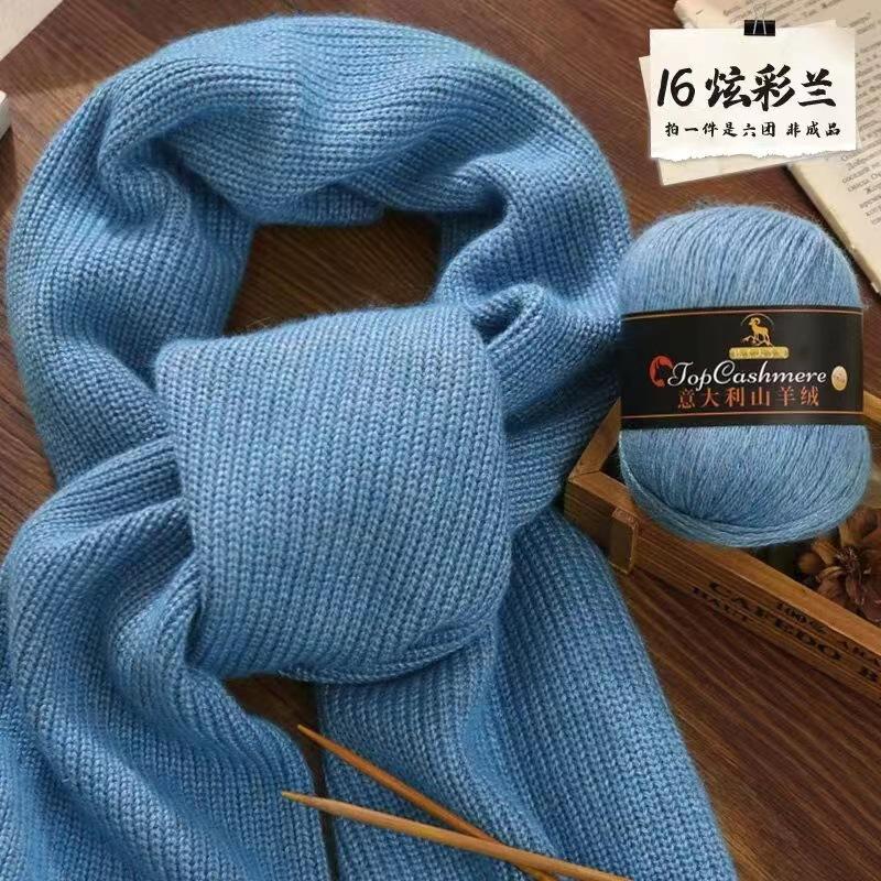 Пряжа из кашемира, ручное прядение, 50 г, для среднего и крупного вязания, настоящий шерстяной клубок, DIY, чистый кашемир, шарф для бойфренда, женская шерсть