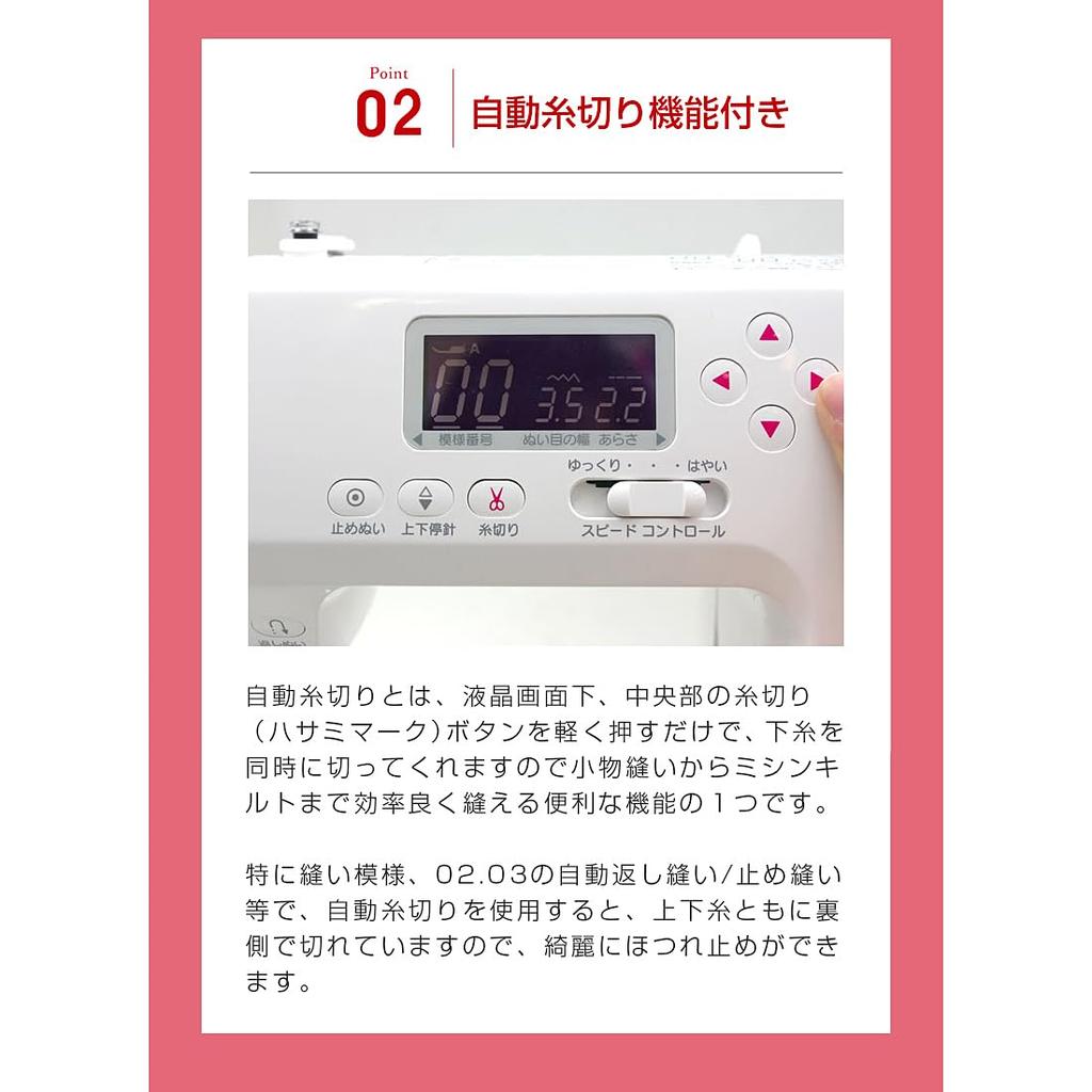 Janome Компьютеризированная швейная машина NP400 Удобная сумка для переноски в комплекте Автоматическая обрезка нити Автоматическое натяжение нити