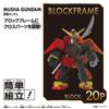 Blockross Musha Gundam [BANDAI]