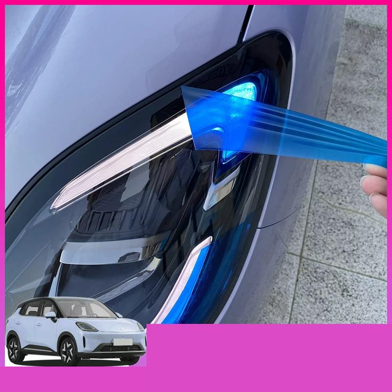 For Wuling Bingo S Bingo EV S 2025-2026 Daytime Running Light Color-changing Film Personalized Headlight Eyebrows Color Change