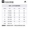 adidas Мужская футболка Ювентус Черная DX9127