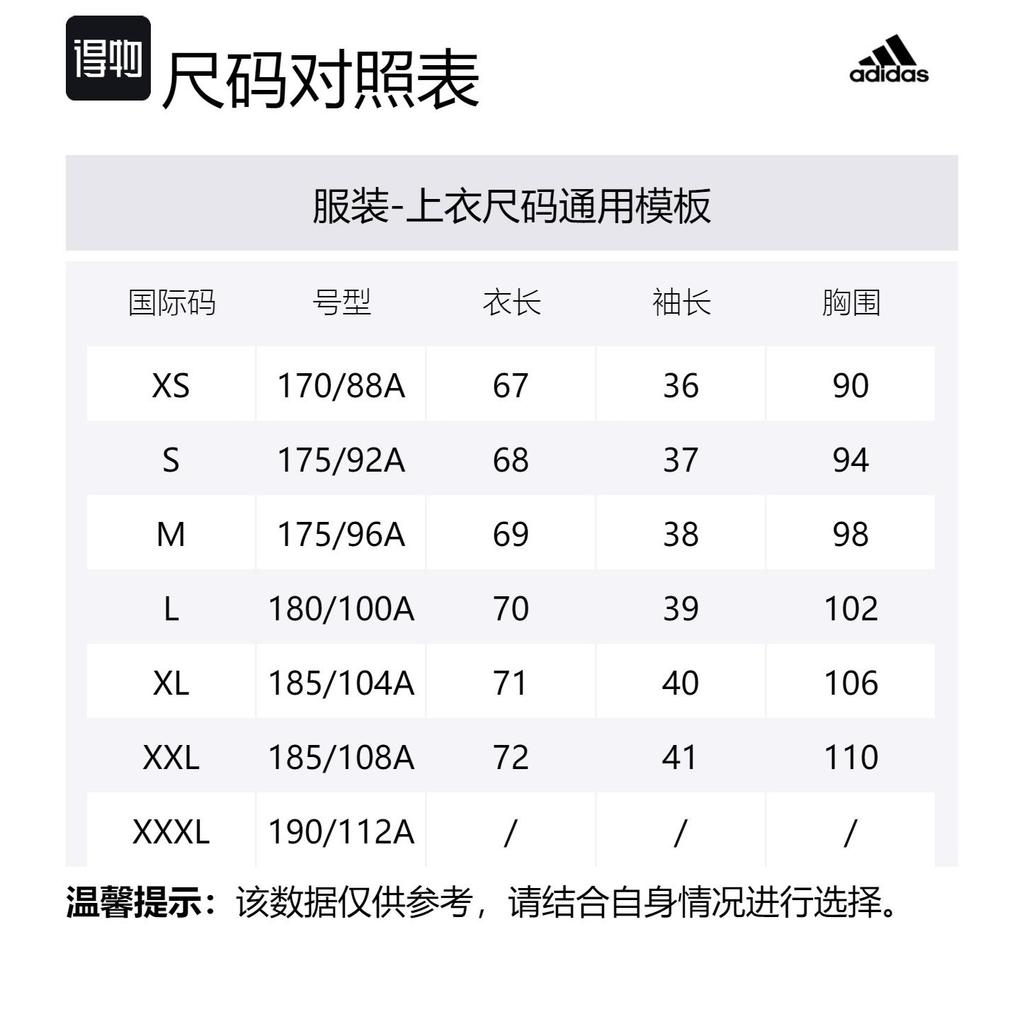 adidas Мужская футболка Ювентус Черная DX9127