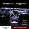Мягкая TPU пленка-защита экрана для 2025 Mercedes-Benz GLC300 - Центральная консоль и навигация