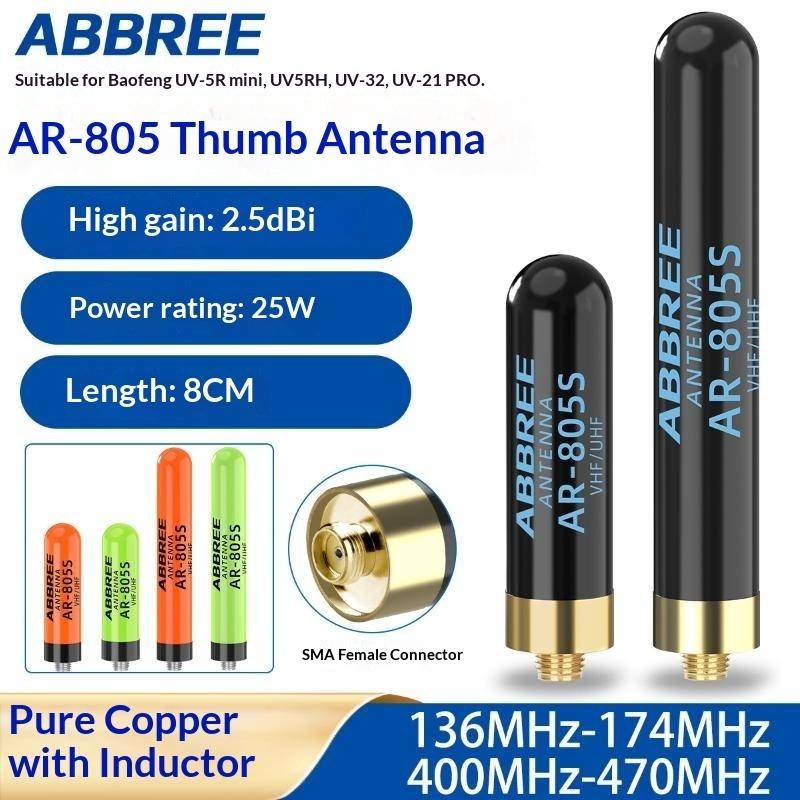 Антенна для рации Abbree Ar-805 Plus Ar-805S, SMA-Female, Высокоэффективная, Двухдиапазонная, Для Uv-5R Ar-152 Pro Uv-21 Pro, Любительское радио