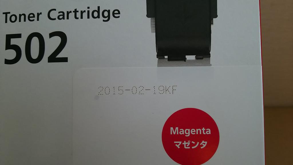 Canon Картридж с тонером 502 Малиновый Оригинальный/9643A001 CN-TN502MGJ