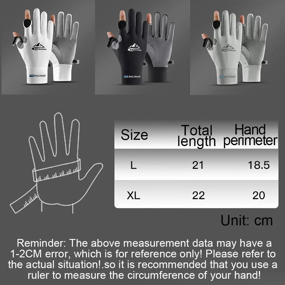 OLIKEI Ice Silk Защита от солнца рыболовные перчатки для мужчин летние анти-УФ-лучи для спорта на открытом воздухе велосипедные перчатки противоскользящие дышащие сенсорный экран