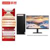 Lenovo Настольный ПК Changfeng Zongwei M740J Xinchuang (Китайская версия)