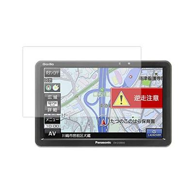 [Набор из 2 штук] ClearView Panasonic Gorilla CN-G1200VD [Гибридная AR/Матовая] Высокопроизводительная, Снижающая отражения, Защитная пленка для автомобильной навигации