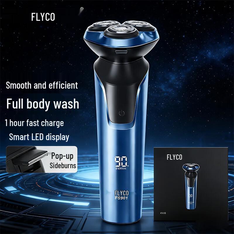 Flyco Электрическая роторная бритва, штепсель CN (адаптер в комплекте)