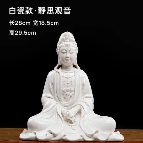 Керамическая скульптура Цзин Сы Гуань Инь. Крупногабаритная трехмерная скульптура ручной работы. Высококачественные аксессуары для украшения дома.