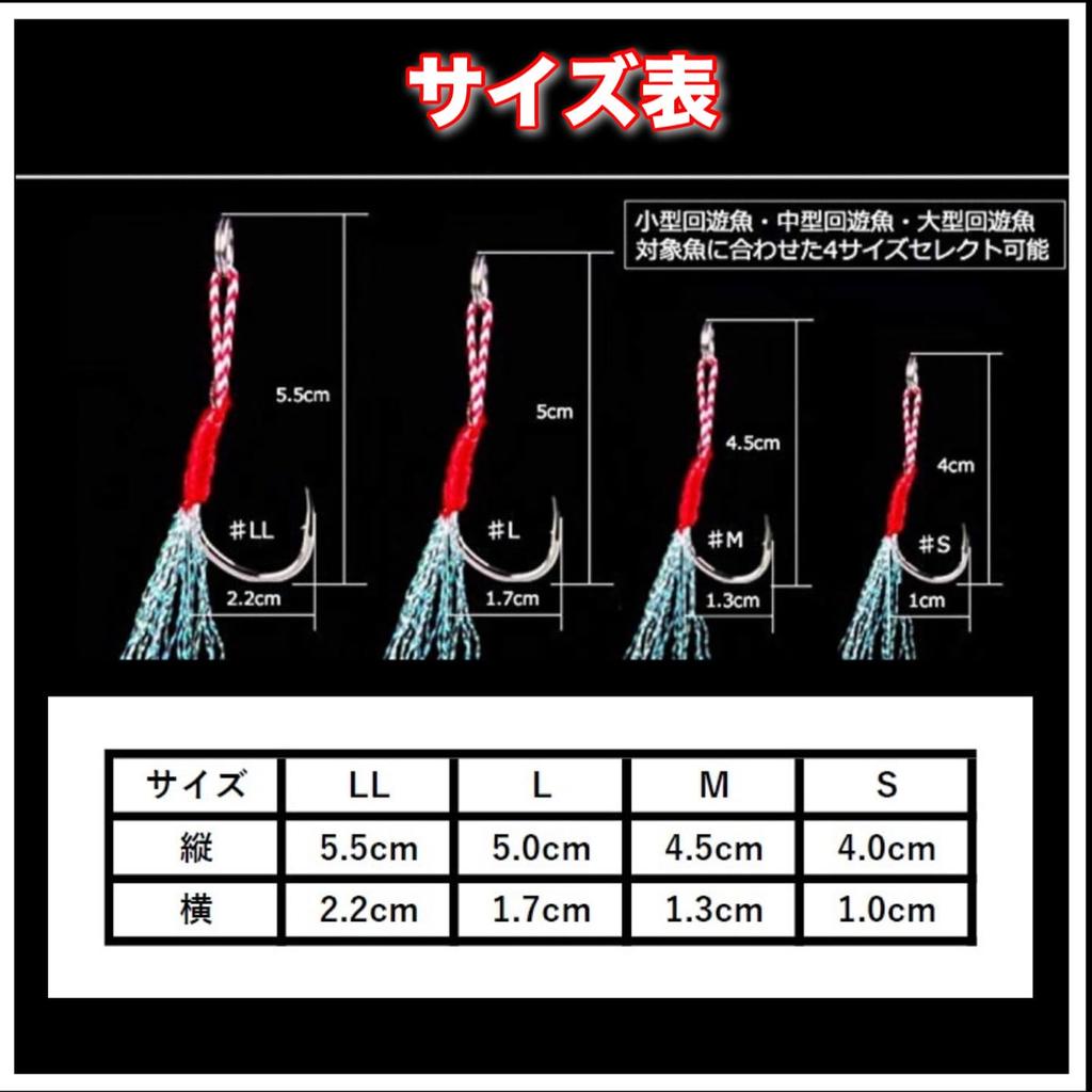 Вспомогательный крючок двойной 5 размеров набор из 30 размеров с мишурой металлический джиг приманка крючок S/M/L