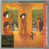 CD PENGUIN CAFE ORCHESTRA  Signs Of Life VJCP68886 VIRGIN 2008 Japan ObiRock Used