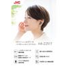 Беспроводные наушники JVC Kenwood JVC HA-Z251T-W Bluetooth Ver5.3 с шумоподавлением Функция внешней записи звука с микрофоном До 28 часов воспроизведения