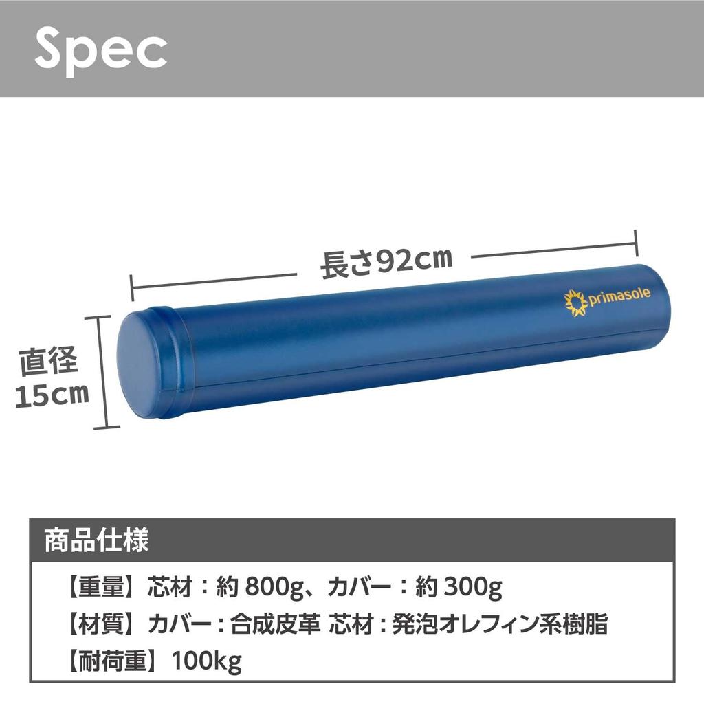 Prima Sole Exercise 100kg Weight Perfect for and Foam Navy Pole, 92cm, Capacity, Stretching, Yoga, Exercising, Roller,