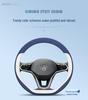 Ice Silk Steering Wheel Cover for Volkswagen Teramont/X (2017-2025)