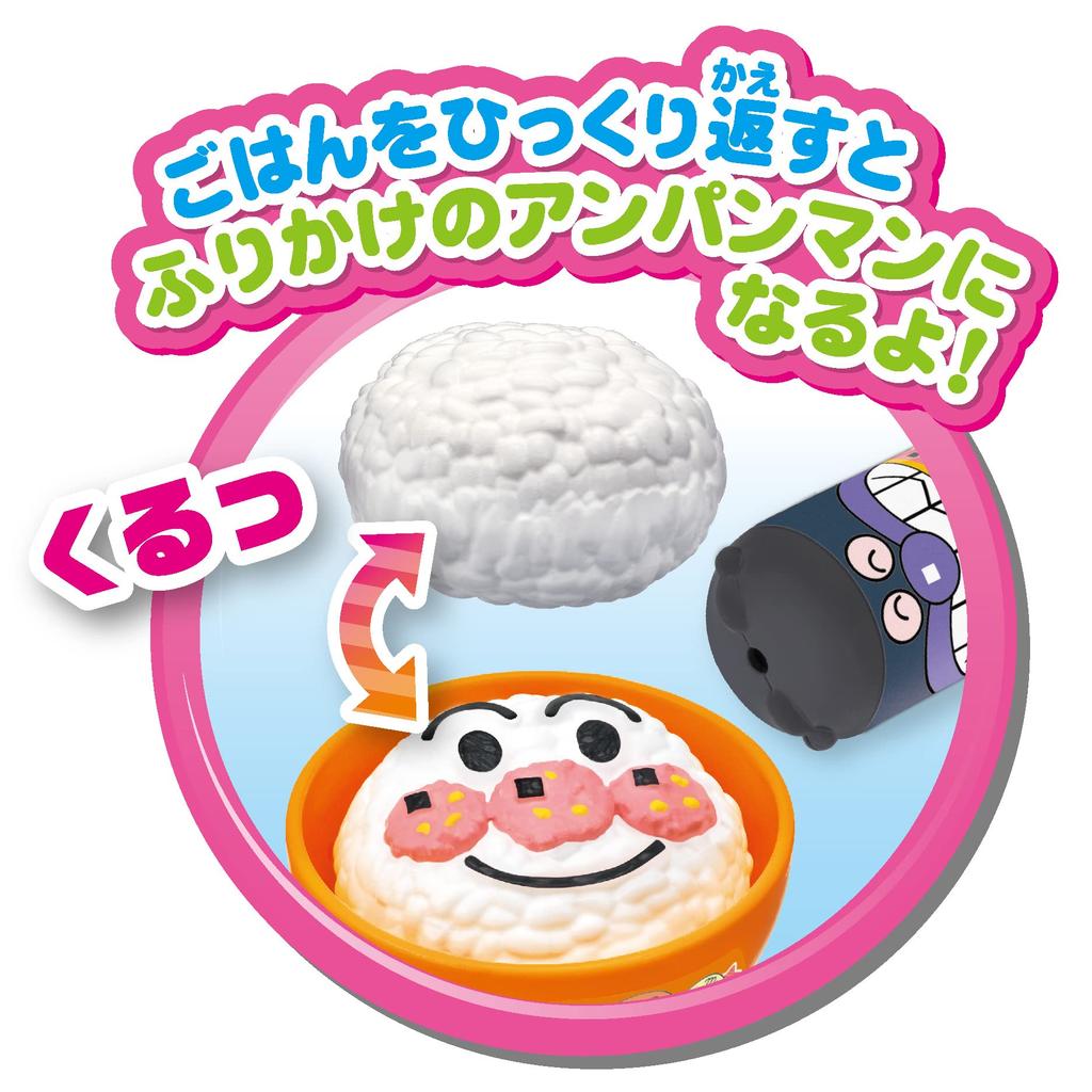 JOYPALETTE Anpanman Dinner Is Dinner Set Ready! Anpanman's