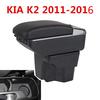 Для KIA Rio K2 2011-2016 Подлокотник Центральный магазин Коробка для содержимого Интерьер Аксессуары для стайлинга автомобиля