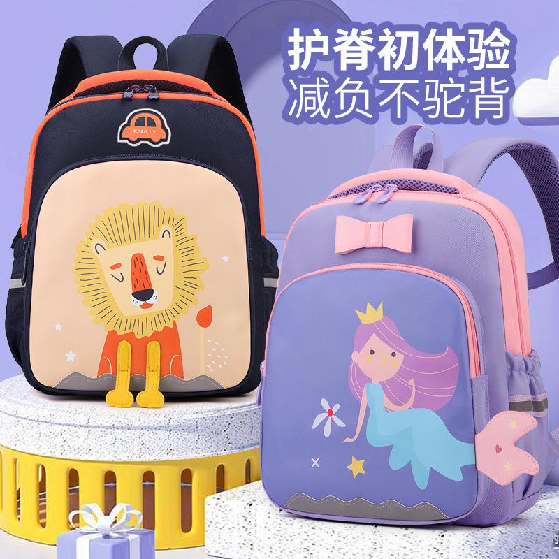 New children's cartoon cute versatile kindergarten students backpack unicorn load reduction large capacity backpack tide
