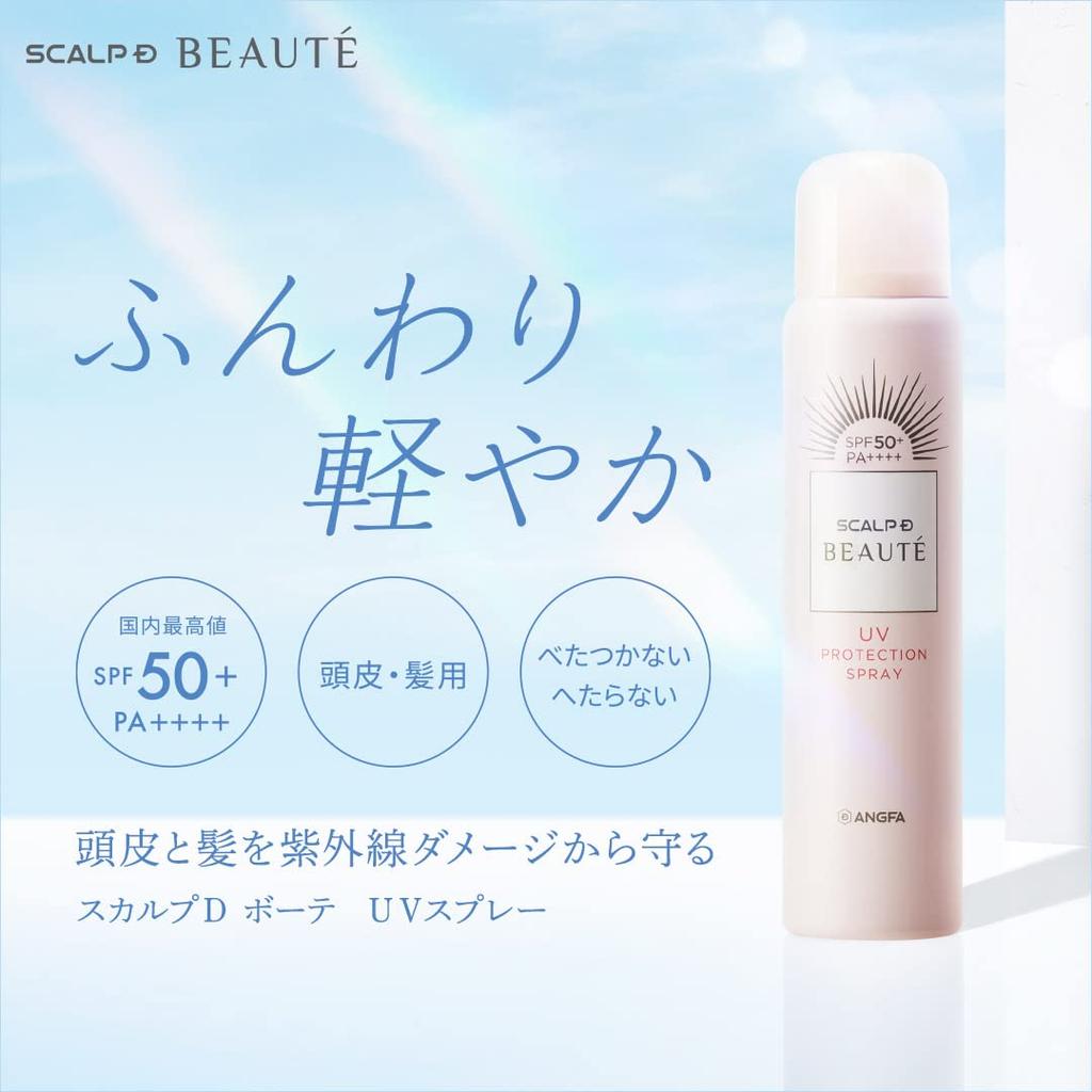 Scalp D Beaute Ультрафиолетовый спрей-солнцезащитный спрей (для волос, лица и тела) Защита от солнца Защита от УФ-лучей
