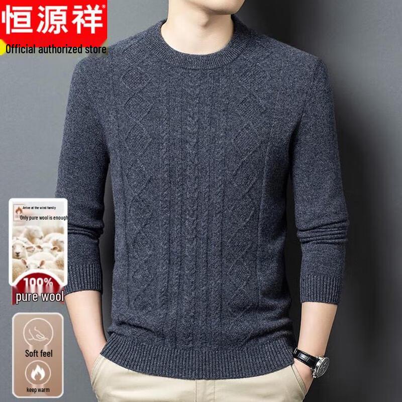 Hengyuanxiang Men's 100% Pure Wool Thickened Mock Neck Pullover Sweater