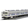 TOMIX N Gauge JNR 401 Series High Cab New Paint Basic Set 98582 Model Train