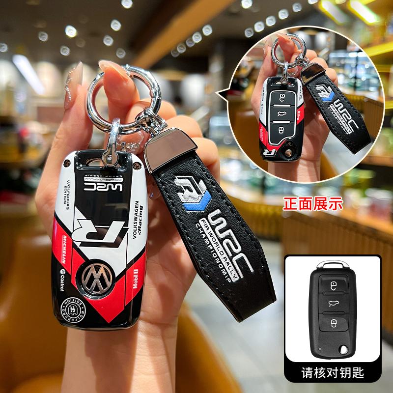 Для VOLKSWAGEN VW ABS Стиль Чехол для Ключа Автомобиля Обложка Для VW Volkswagen Polo Tiguan Passat B5 B6 B7 Golf 4 5 6 MK6 Jetta Lavida