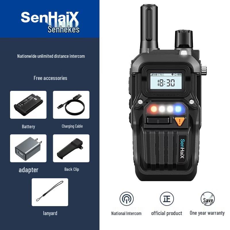 SenHaiX D3(2) 4G PoC Dual SIM Walkie-Talkie (CN version)