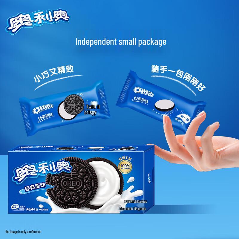 Oreo Classic Original Sandwich Cookies