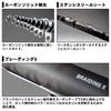 DAIWA Liberty Club Kottsugi Iso 3-300 fishing rod