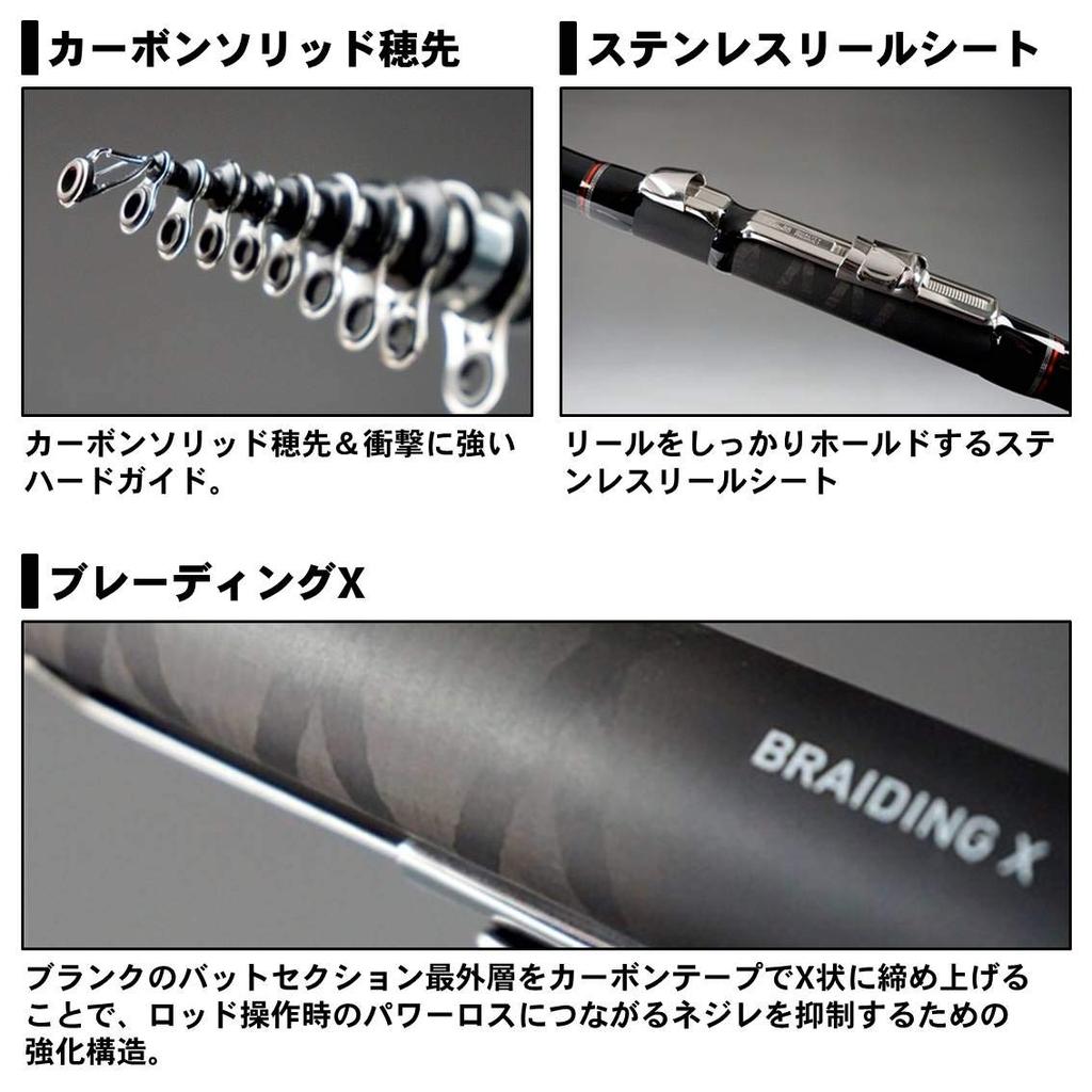 DAIWA Liberty Club Kottsugi Iso 3-300 fishing rod