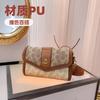 Цепочка от телеги, запряженной лошадью Маленькая квадратная сумка Женская новая легкая роскошная высококачественная текстурная сумка-конверт Нишевая универсальная сумка-мессенджер