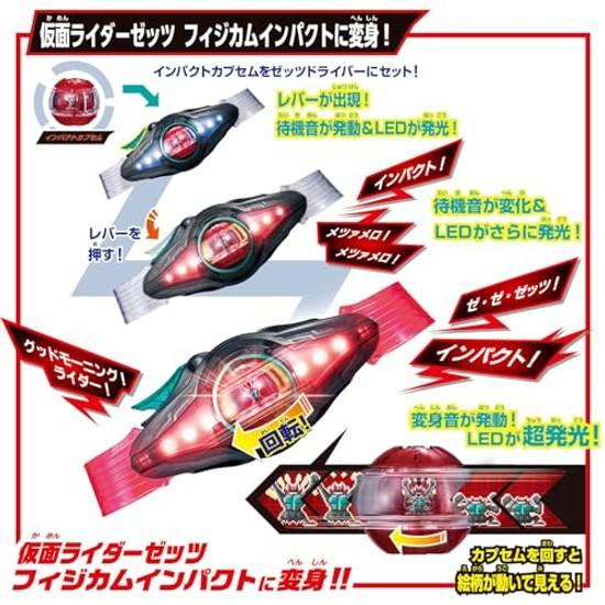 Kamen Rider Zets Transformation Belt DX Driver 2025 Japan Toy Awards Character Division Excellence Award Suitable ages 3 up.