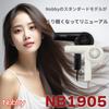 Nobby Hair Dryer NB1905 White