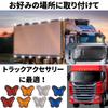 Teagle Blanc Butterfly Marker Lamp Universal Side Marker Retro Truck Decoratra Parts Custom