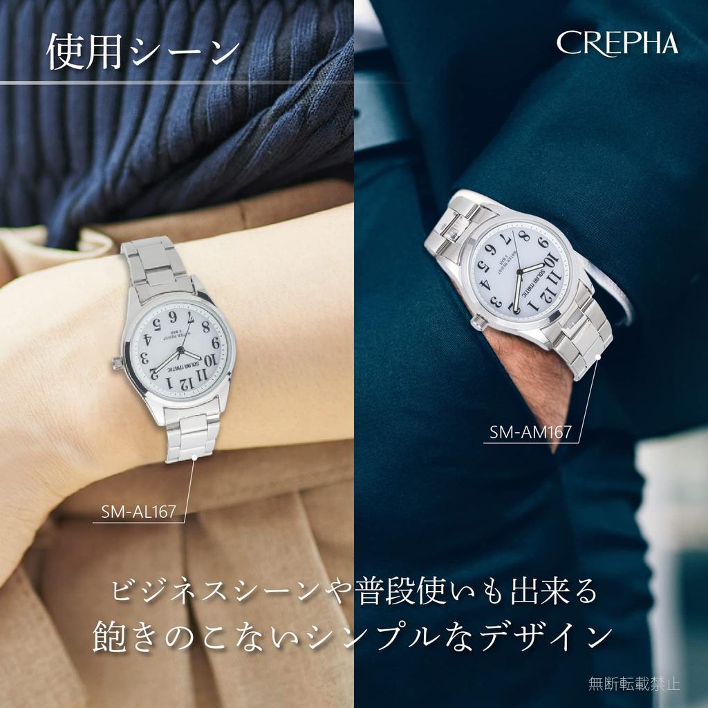 Аналоговые часы Solar Rechargeable Metal Band Silver [Klefa] Женские SM-AL167-WTS