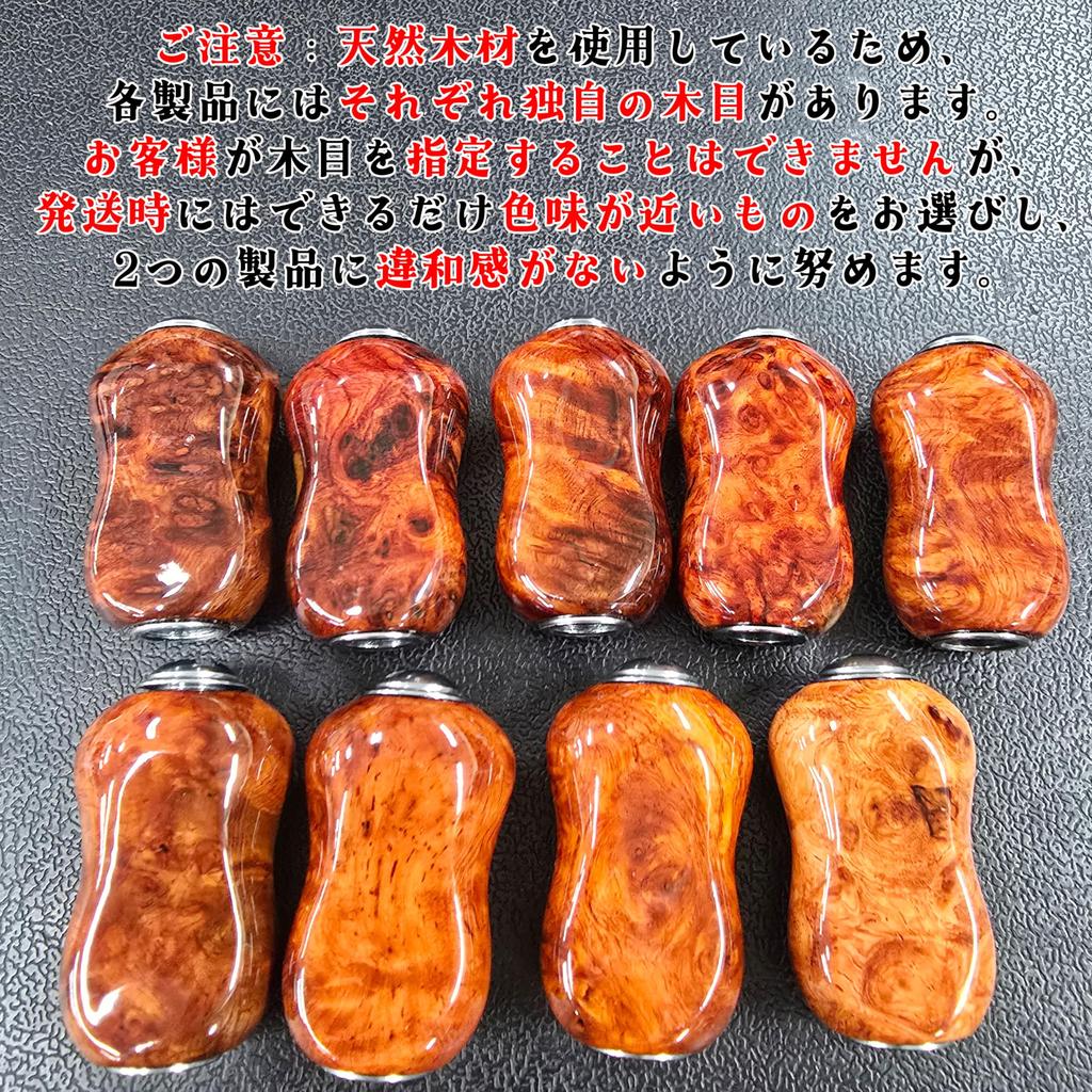 VISPREA Wooden Knob of Power Reel Handle Compatible with Shimano and Daiwa Fishing Baitcasting Reels and Spinning Includes 2 Replacement Yu358 Red