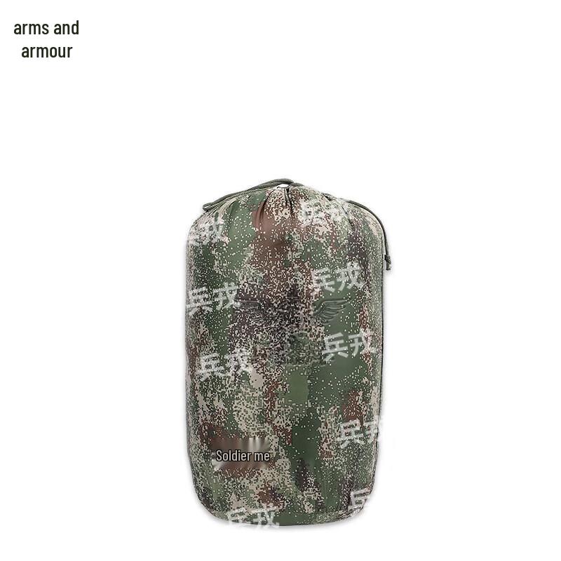 Camouflage Envelope Camping Sleeping Bag