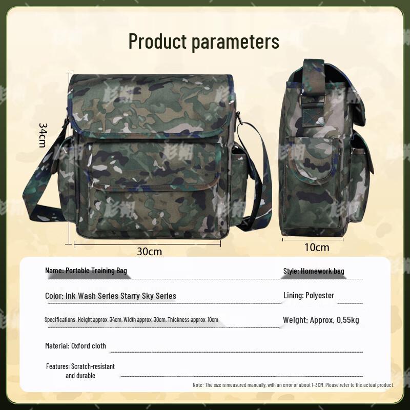 Shanshuo Multi-functional Camouflage Carry Bag