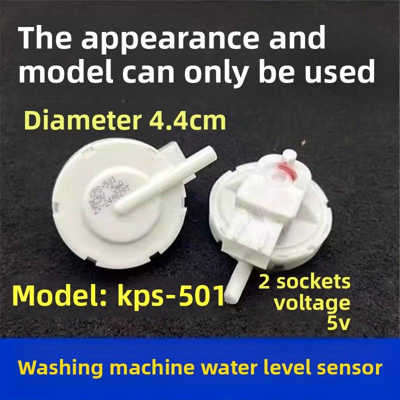 Pressure mechanical sensor switch for fully automatic washing machine to control electronic water level sensor