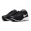 Nike Кроссовки Air Zoom Pegasus 37 Черный Белый GS CJ2099-002