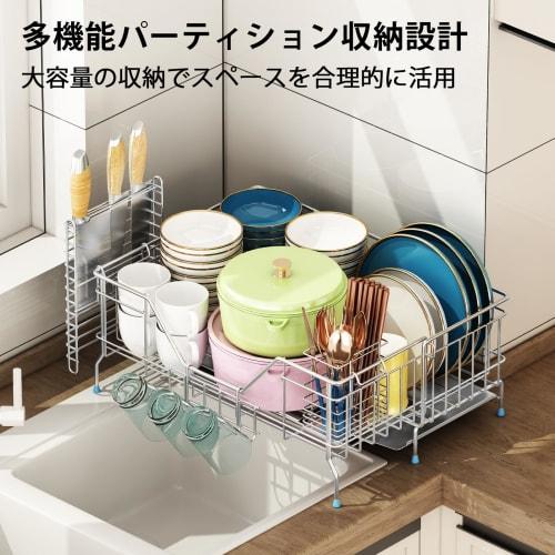 Kaderron Sliding Telescopic Dish Drainer with Chopstick Rest, Knife Holder, and 3-Row Glass Holder, 21-37cm Wide X 47cm Deep, Space-Saving, Stainless